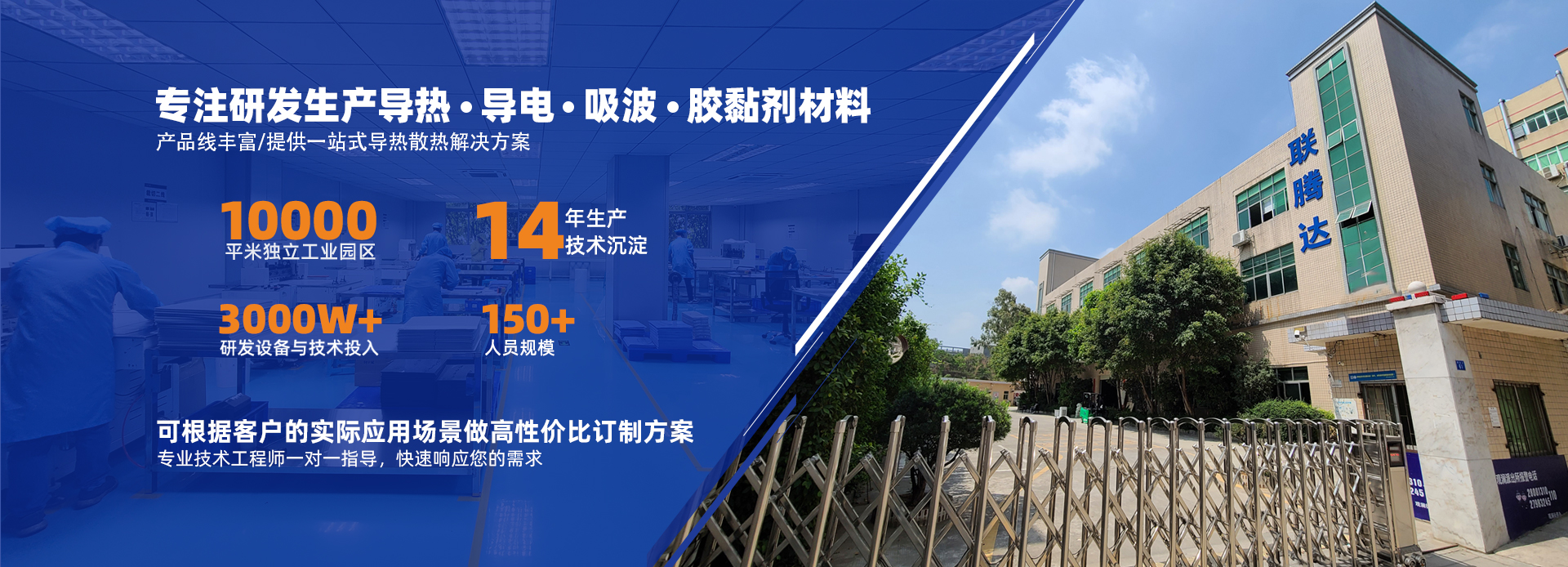 導(dǎo)熱硅膠片源頭廠(chǎng)家